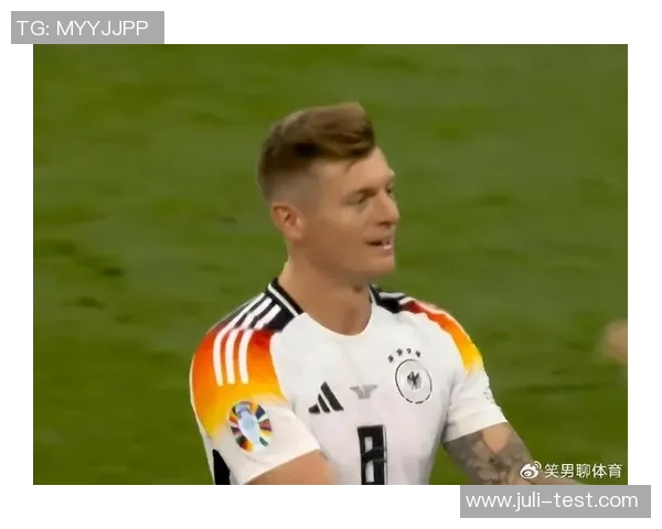 克罗斯领衔球队新篇章展望未来足球之路与个人成就的完美结合