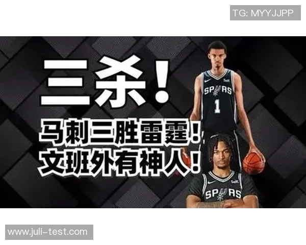 马刺与雷霆激战正酣1月11日精彩对决引发球迷热议