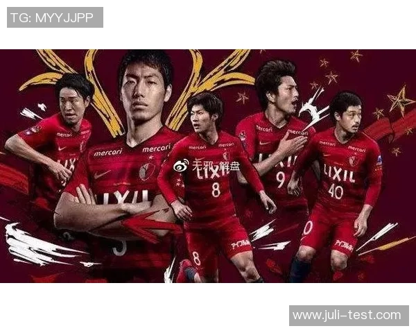 鹿岛鹿角与本田球队激战比分揭晓精彩瞬间回顾