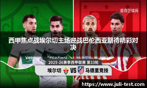 TVT体育登录